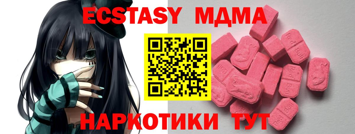 Экстази Philipp Plein  Вход с VPN  Ecstasy 99%  Алейск 