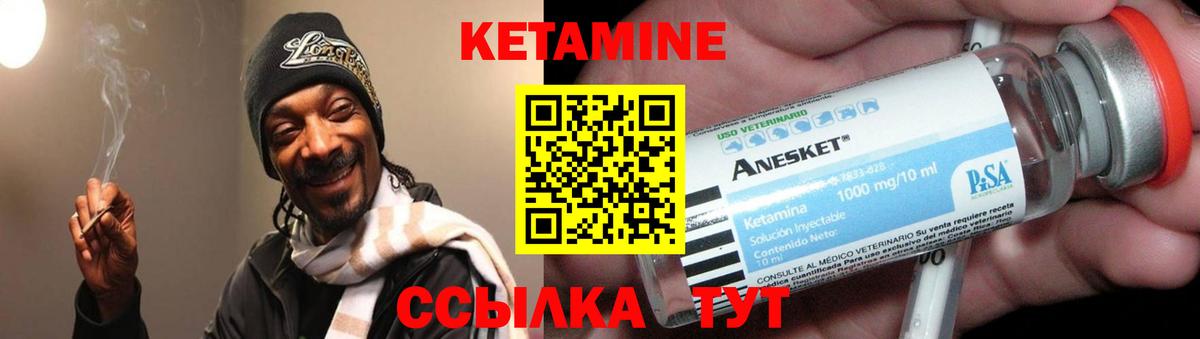 мориарти Telegram  КЕТАМИН VHQ  Вход с VPN  Алейск 