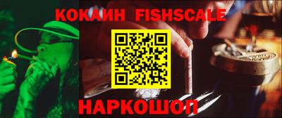 меф Абакан