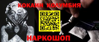 герыч Абинск