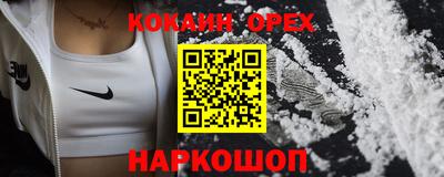 меф Абакан