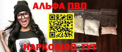 меф Абакан