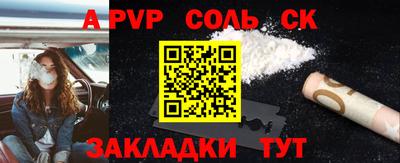 меф Абакан