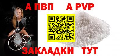 меф Абакан