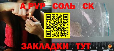меф Абакан