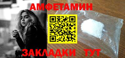 меф Абакан