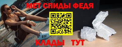трава Татарск
