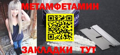 меф Абакан