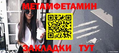 меф Абакан