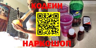 меф Абакан
