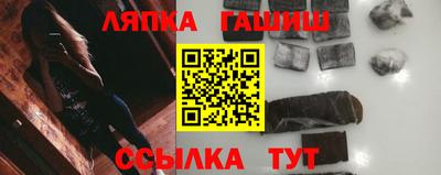 герыч Абинск