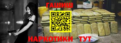 герыч Абинск