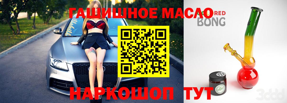 ТГК жижа Алейск