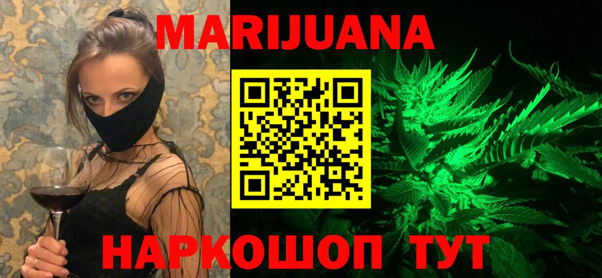 Конопля OG Kush  Бошки марихуана тримм  Вход с VPN  Марихуана тримм  Алейск 