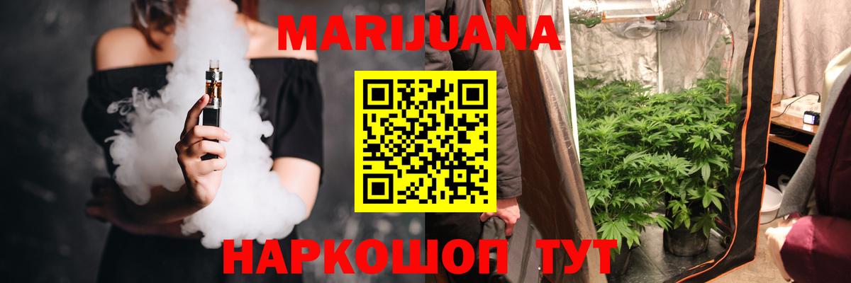 Cocaine  Бошки Шишки  ГАШИШ  Вход с VPN  Купить закладку  Гашиш  Алейск  Мефедрон кристаллы  Каннабис 